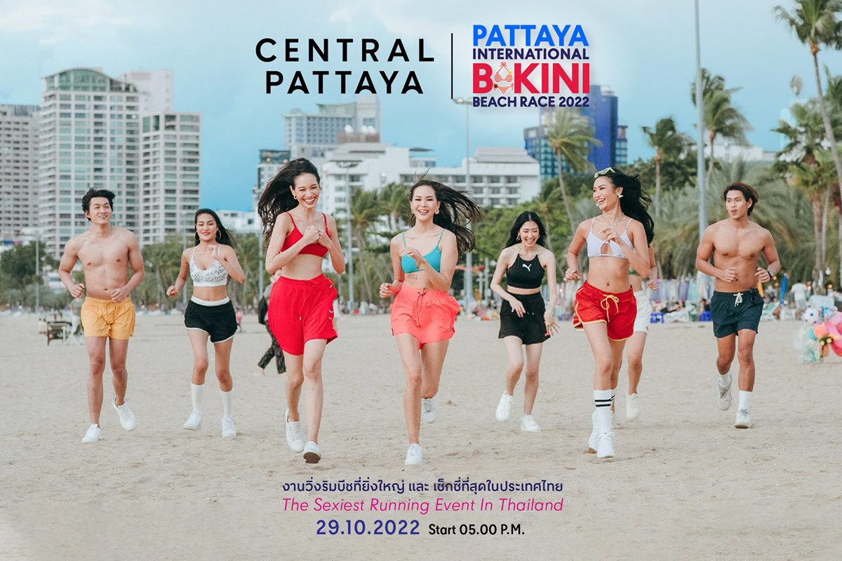 タイで最もセクシーなランニング「パタヤ国際ビキニビーチレース2022」開催迫る MASAの気がむいたら日記 2nd Edition
